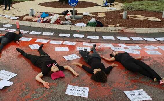 מפגן מחאה של פעילות נגד אלימות כלפי נשים // צילום: יובל עופר ורון שוהם